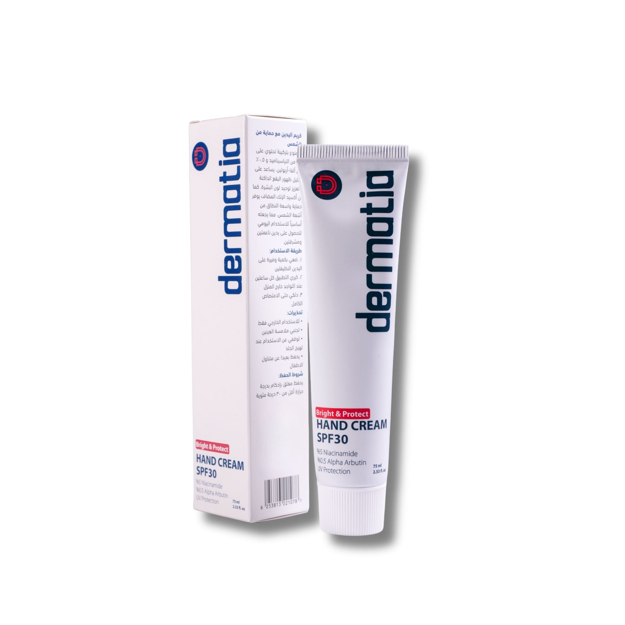 Dermatia Bright & Protect Hand Cream SPF30 75ml