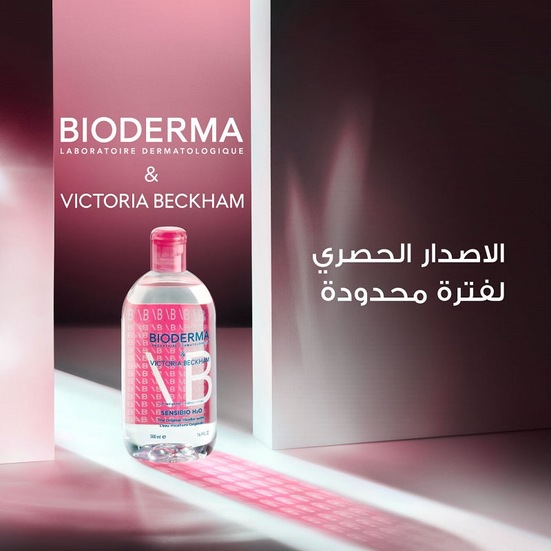 Bioderma Sensibio H2o Makeup Removing 500ml