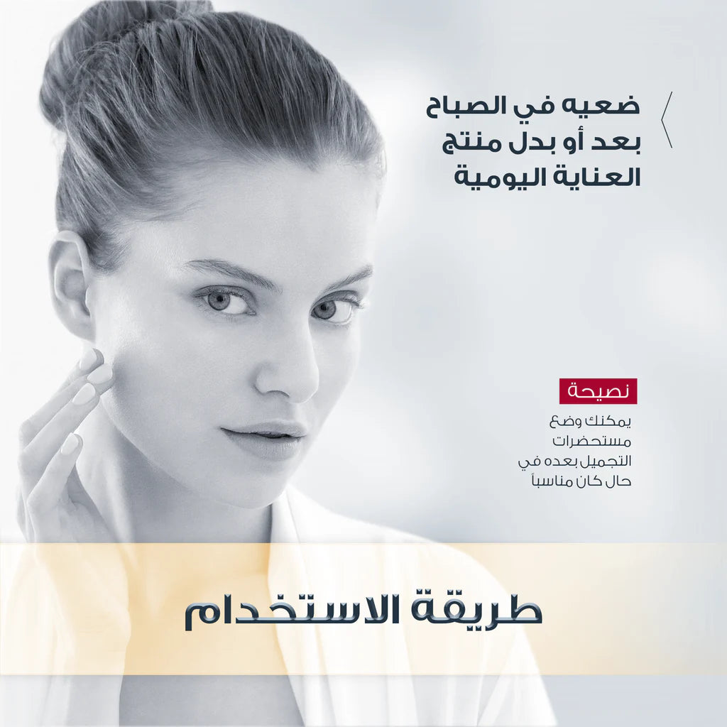 كريم جل للتحكم في زيت الشمس من يوسيرين بمعامل حماية 50+ 50 مل