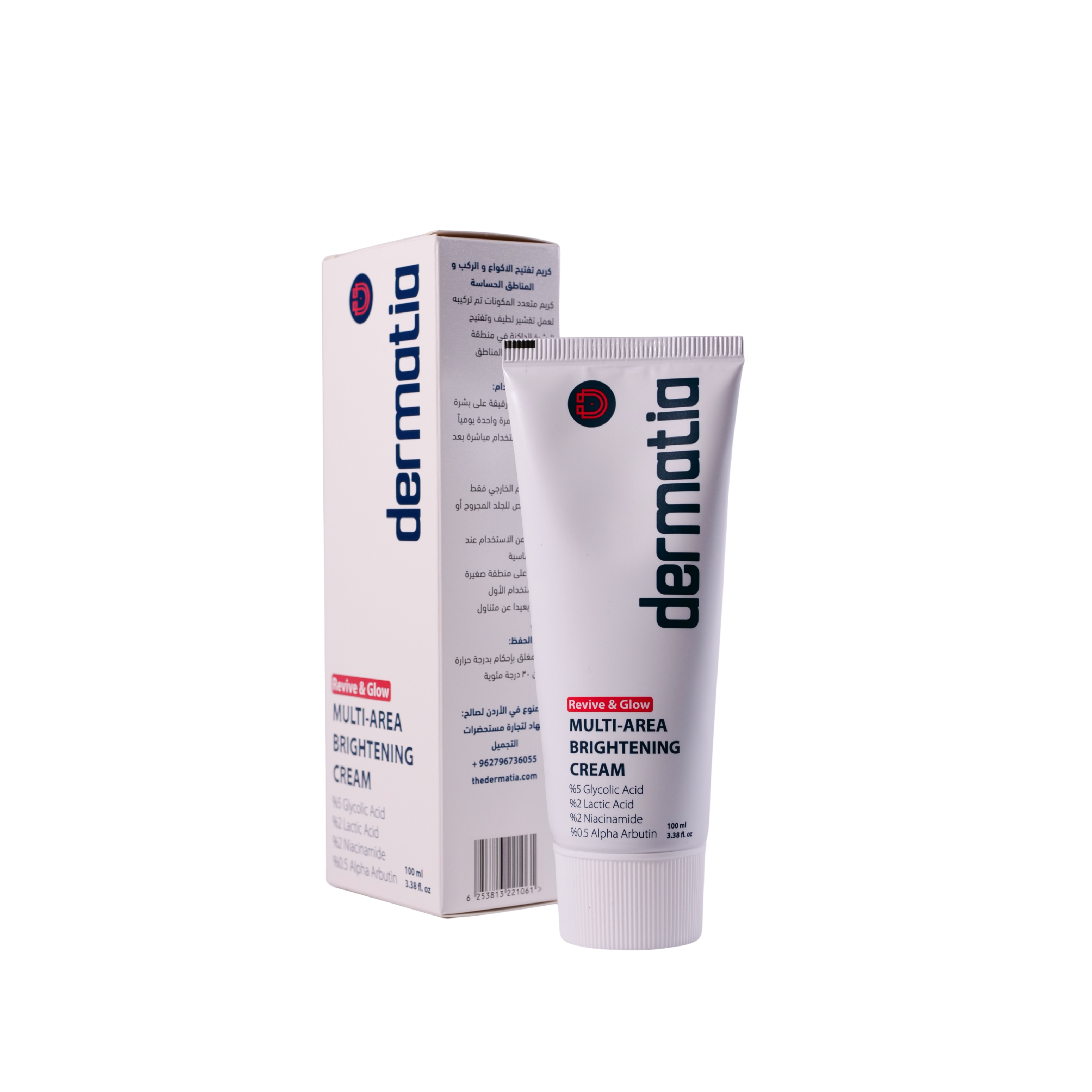 dermatia Revive & Glow Multi Area Brightening Cream 100ml