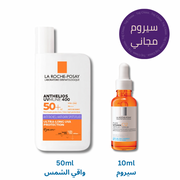 La Roche Posay Anthelios UVmune 400 Anti-Spot Fluid SPF 50+ Fragrance-free 50ml & Free C12 Vitamin C Serum 10ml