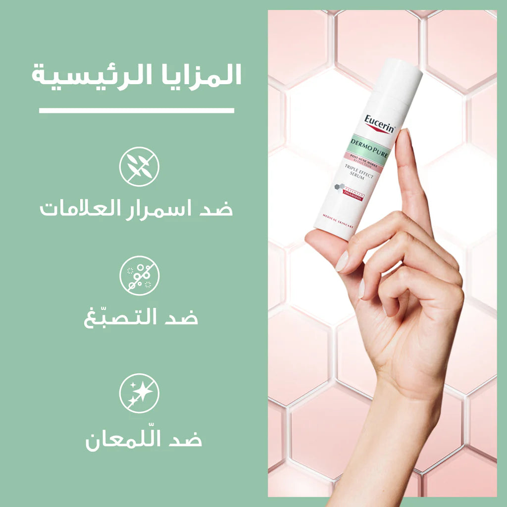 Eucerin Dermopurifyer Triple Effect Serum With Thiamidol 40ml