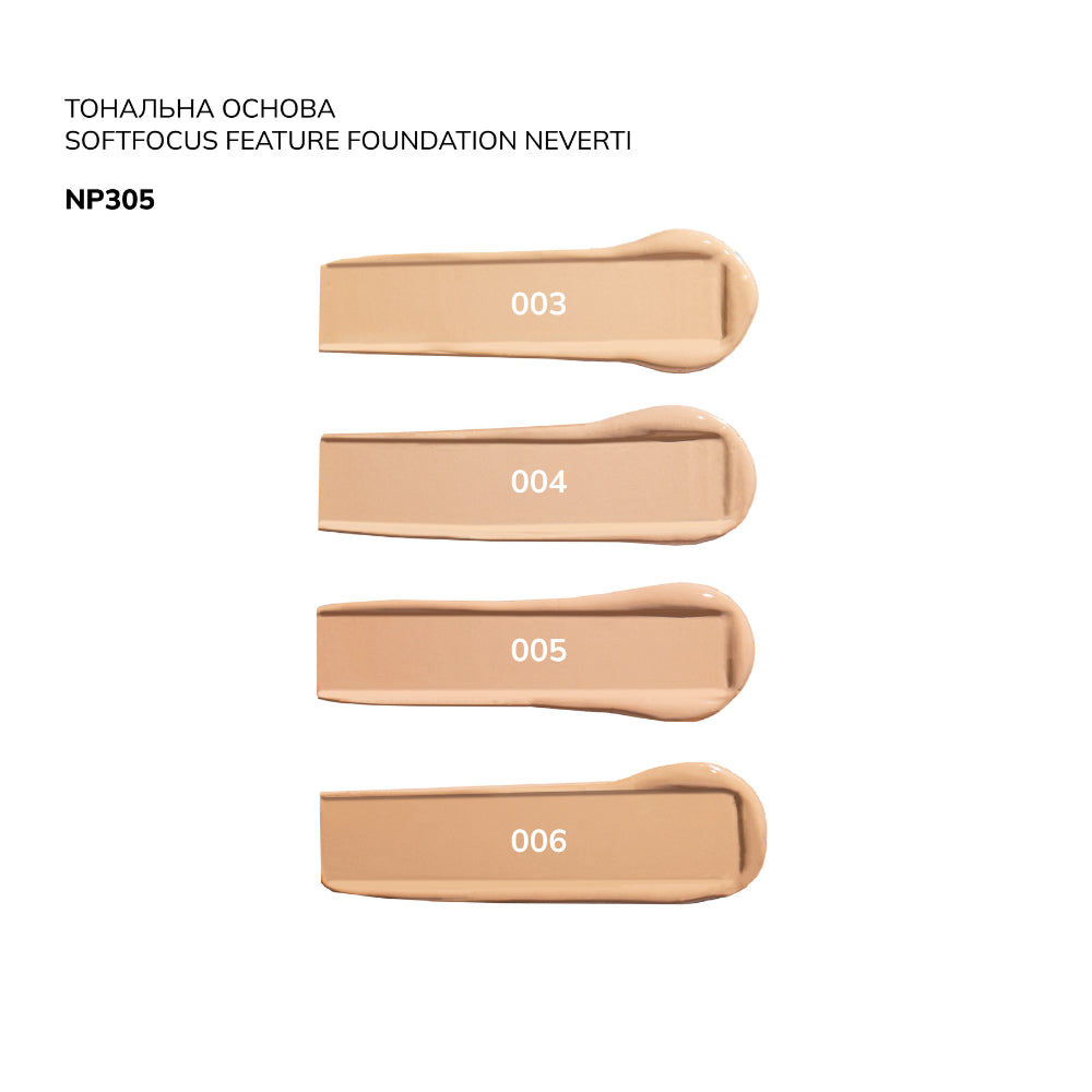 Neverti Soft Focus Feature Foundation