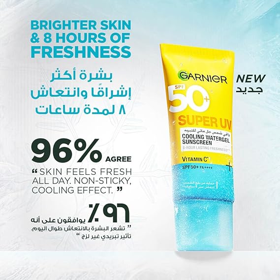 Garnier Super UV Cooling Water Gel Sunscreen - SPF 50 30ML‏ ‏
