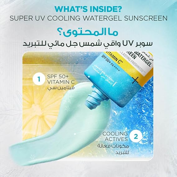 Garnier Super UV Cooling Water Gel Sunscreen - SPF 50 30ML‏ ‏