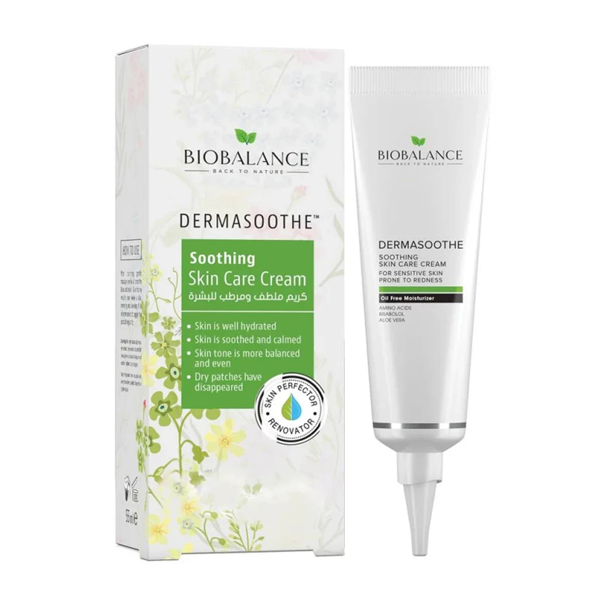 Bio Balance Dermasoothe Skin Care Cream 55ml +  Hello Clean Deep Hydrating Cleansing 100ml Free