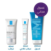 La Roche Posay Effaclar Offer