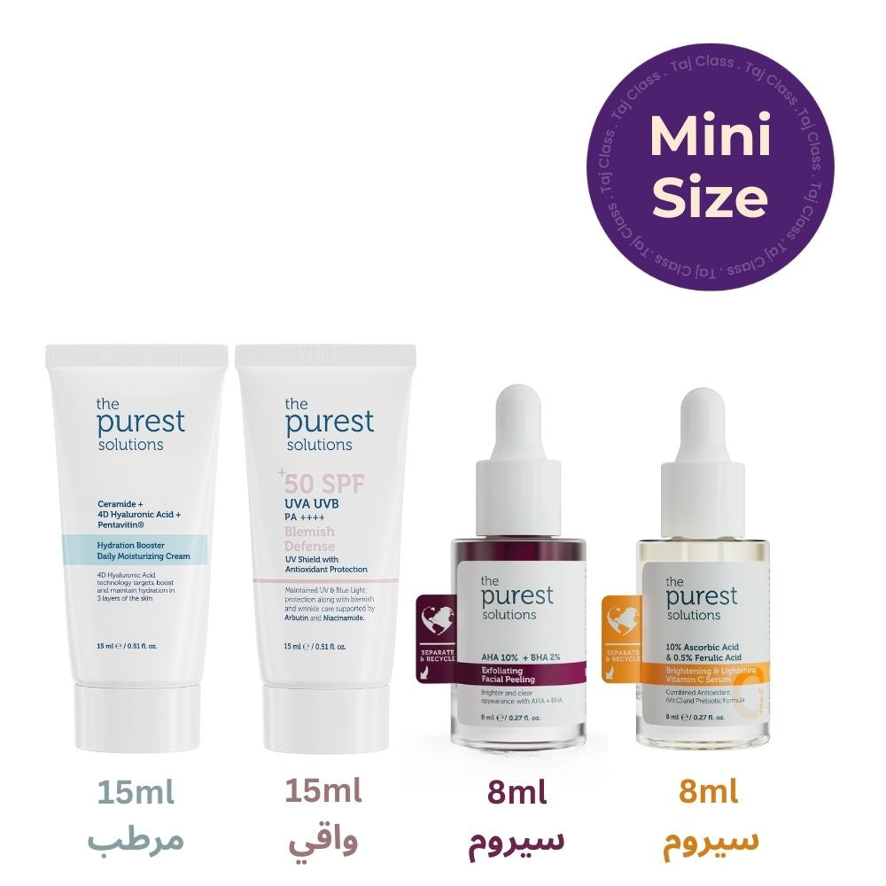Discovery Kit - Travel Size - The Purest Solutions