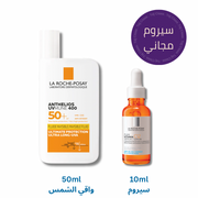 لاروش بوزيه انثيليوس  يوفيميون 400 SPF50+ واقي شمس غير مرئي 50ml
