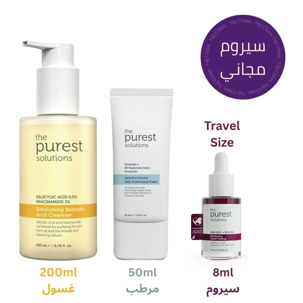 Salicylic Acid Cleanser 200ml & Hydration Booster Daily Moisturizing Cream 50ml & Free Peeling Serum 8ml - The Purest Solutions