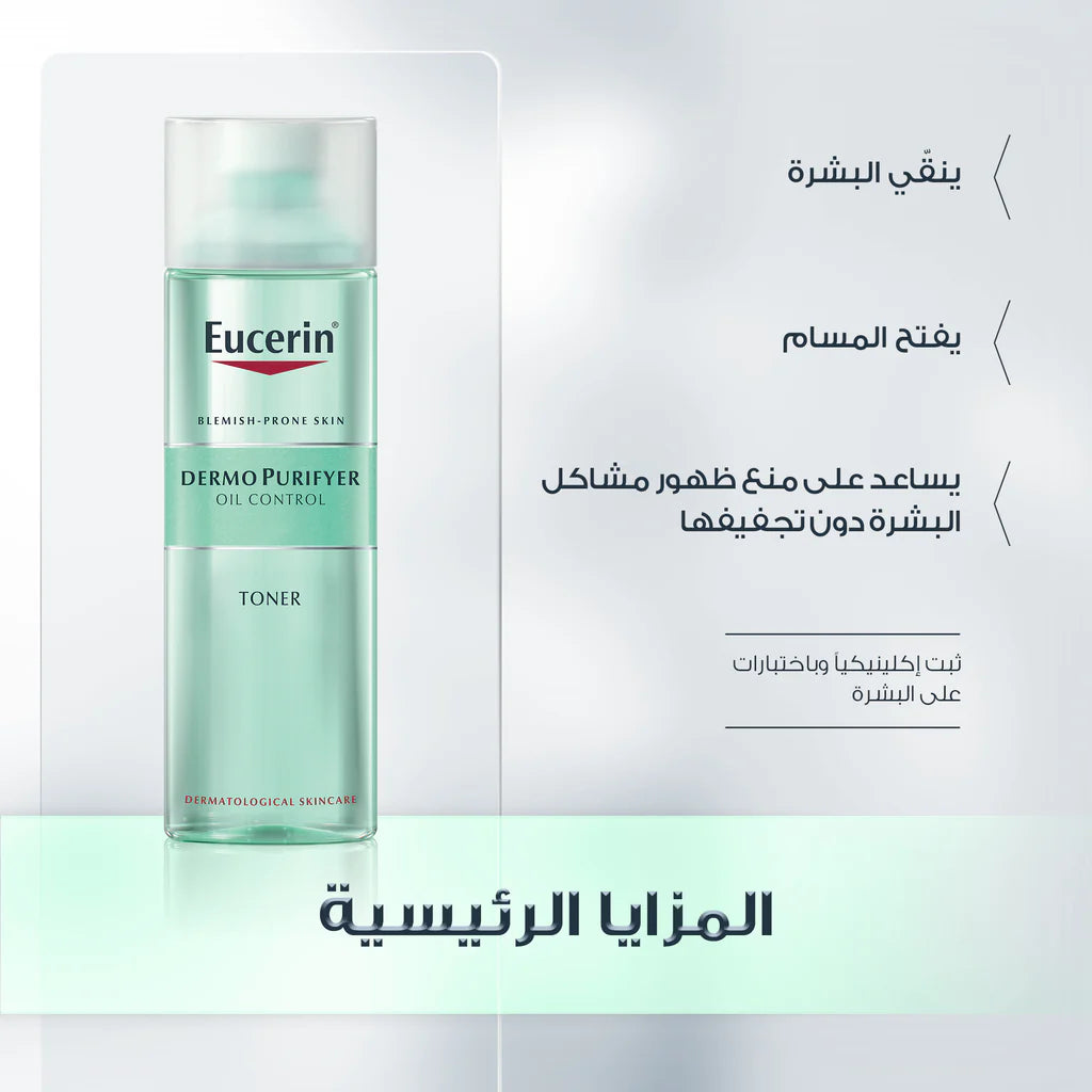 Eucerin Dermopurifyer Oil Control Toner 200ml