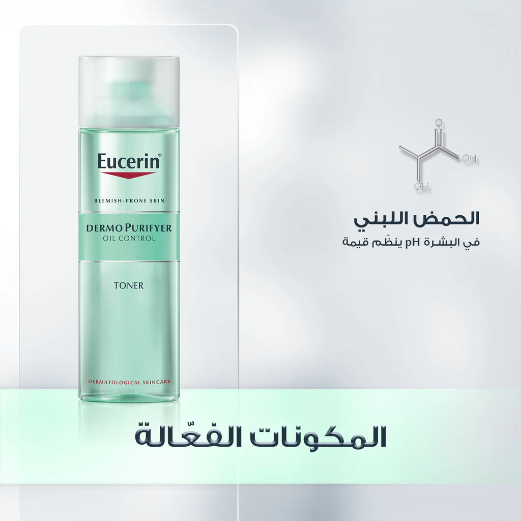 Eucerin Dermopurifyer Oil Control Toner 200ml