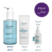 Hydrating Gentle Facial Cleanser 200ml The Purest Solutions & Hydration Booster Daily Moisturizing Cream 50ml & Free Intensive Hydration Serum 8ml - The Purest Solutions