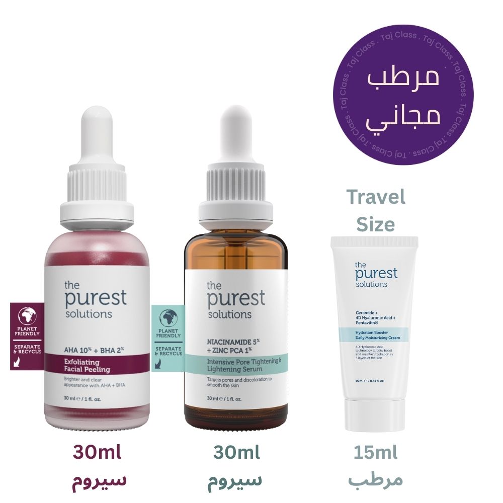 Exfoliating Facial Peeling Aha %10 + Bha %2 Serum 30ml & Intensive Pore Tightening ,lightening Serum Niacinamide 5% Zinc Pca 1% & Free Daily Moisturizer 15ml - The Purest Solutions