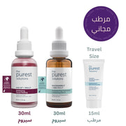 Exfoliating Facial Peeling Aha %10 + Bha %2 Serum 30ml & Intensive Pore Tightening ,lightening Serum Niacinamide 5% Zinc Pca 1% & Free Daily Moisturizer 15ml - The Purest Solutions