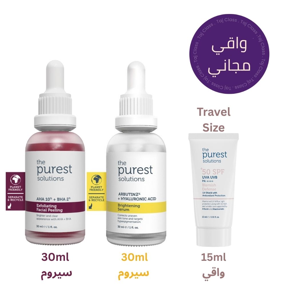 Exfoliating Facial Peeling Aha %10 + Bha %2 Serum 30ml & Brightening Serum Arbutin %2 + Hyaluronic Acid 30ml & Free Anti Blemish Sunscreen 15ml - The Purest Solutions