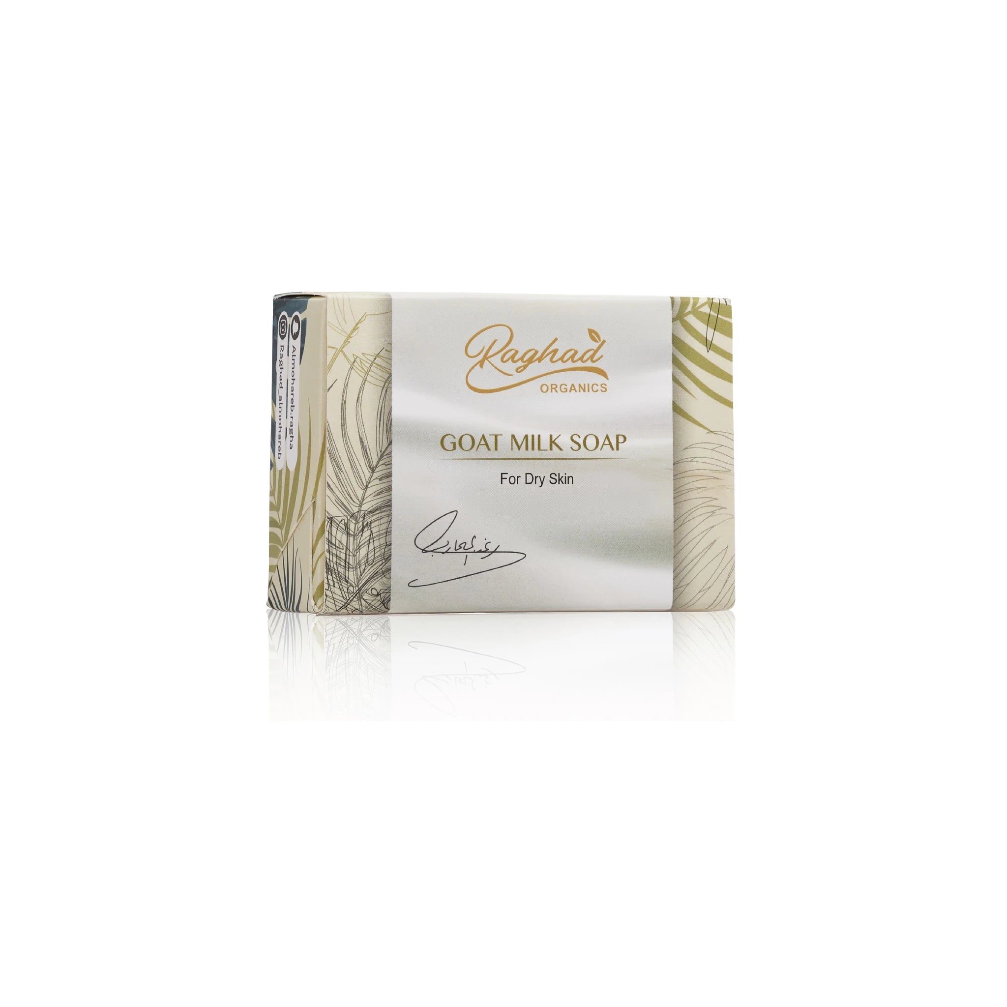 Raghad Organics Goat Milk & Sesame Soap 100 g