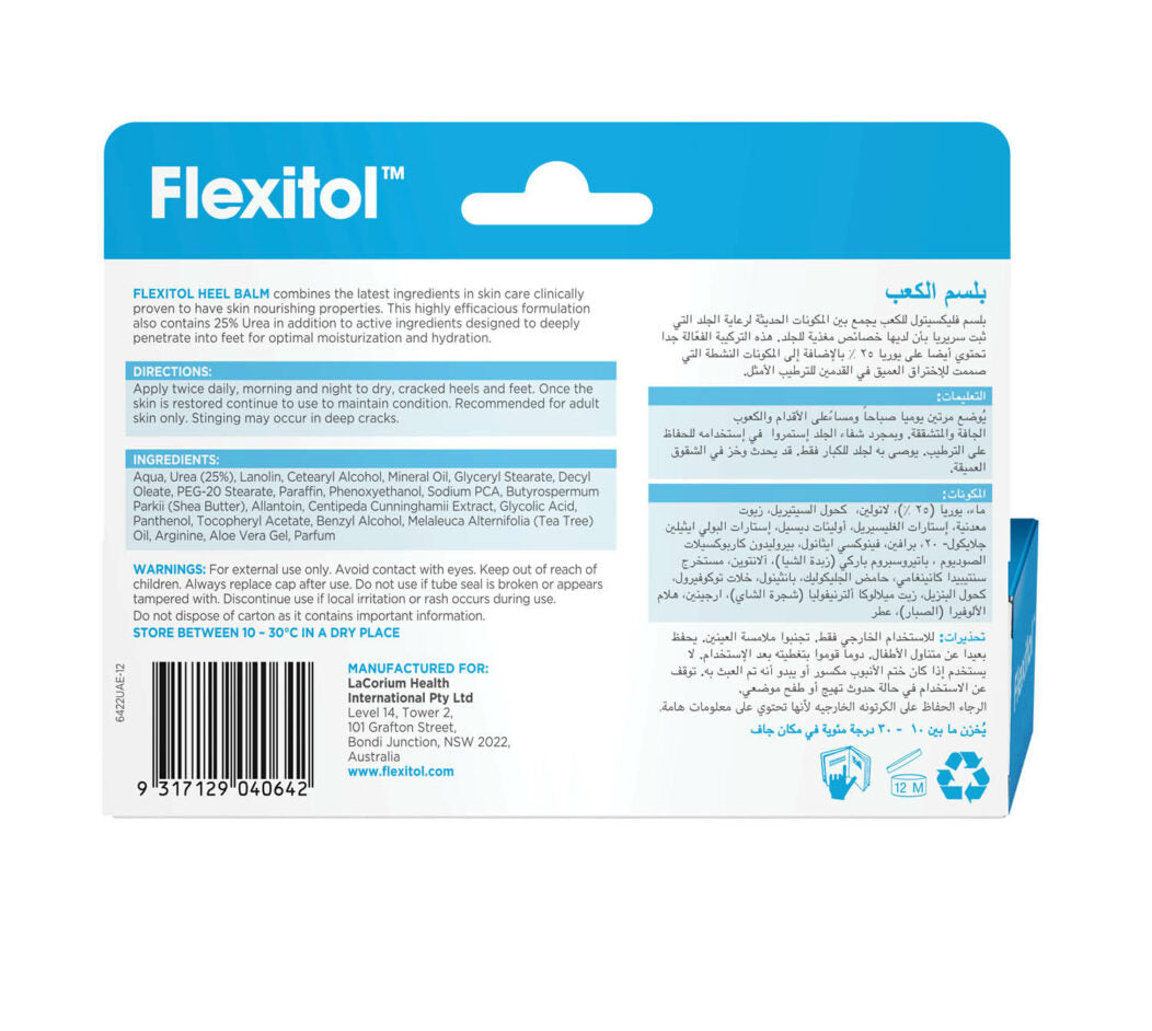 Flexitol Heel Balm 56g