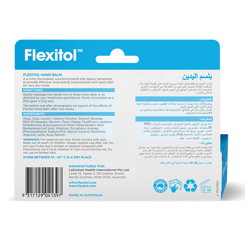 Flexitol Hand Balm 56g