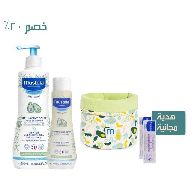Mustela Baby Care Offer + 2 Free Vitamin Barrier 10ml & Free Pouch