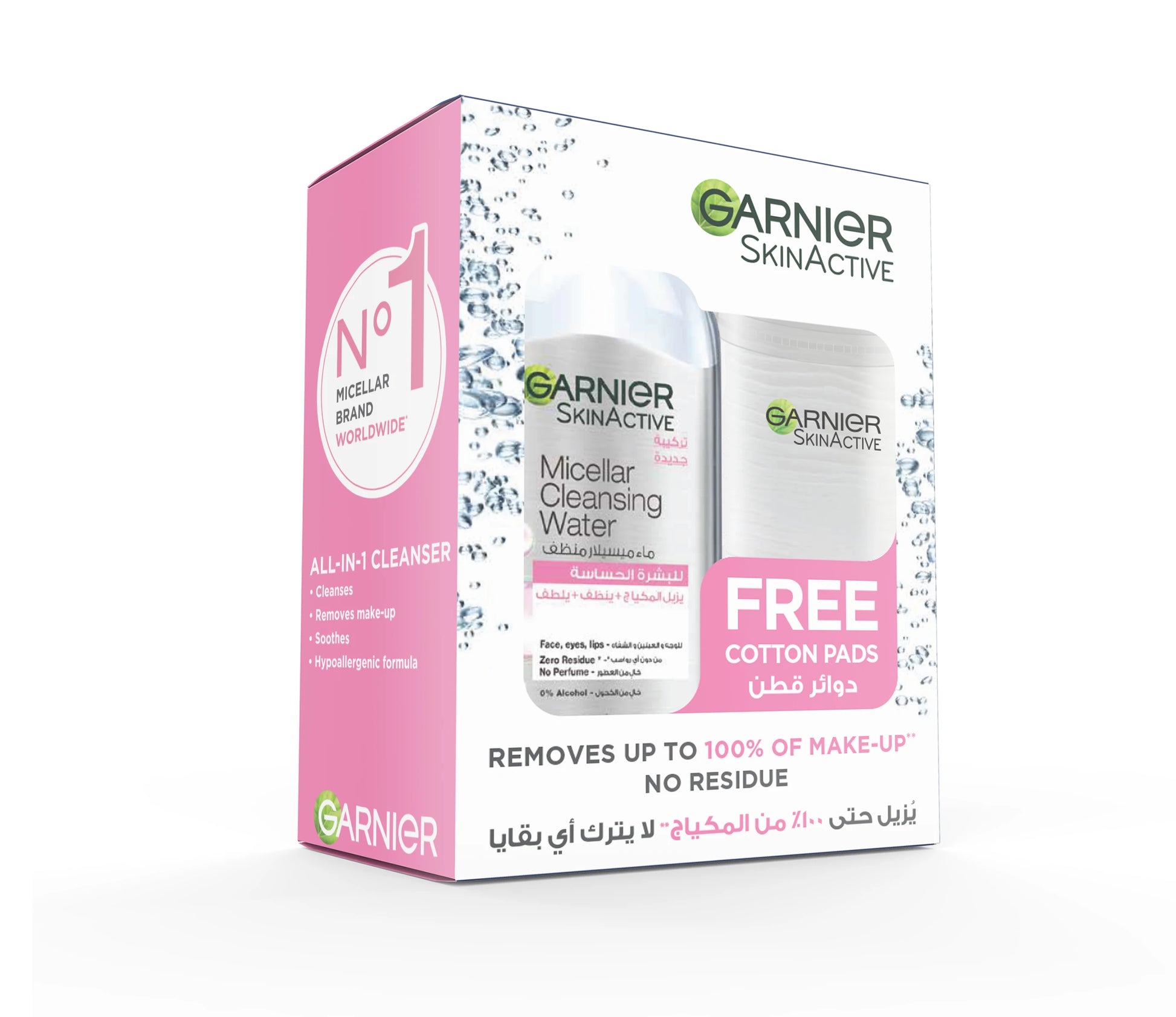 Garnier Skin Active Micellar Water for Sensitive Skin 400ml + Free Cotton Pads