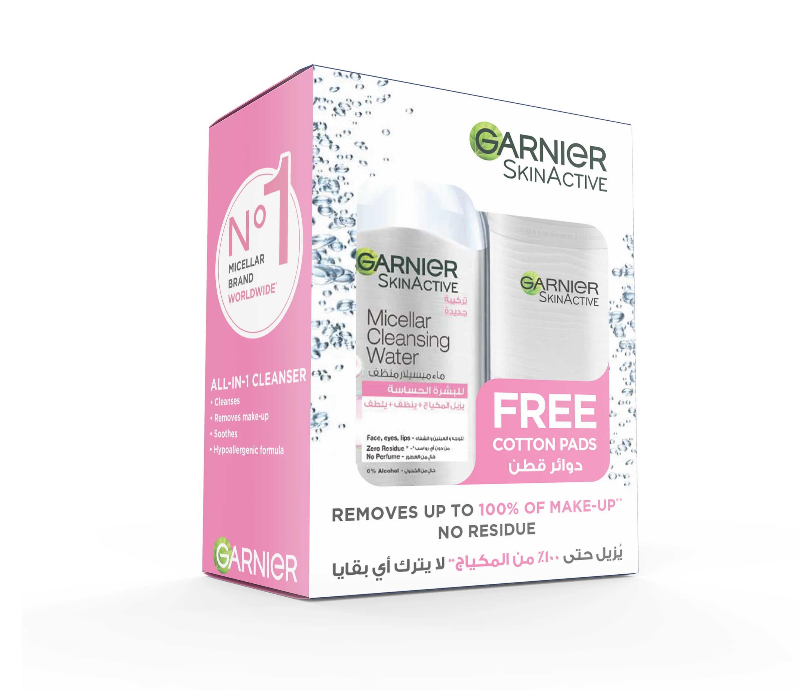 Garnier Skin Active Micellar Water for Sensitive Skin 400ml + Free Cotton Pads